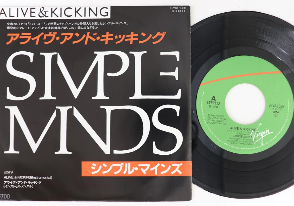 7inch Record SIMPLE MINDS - Alive & Kicking 07VA1026 Virgin 1985 Japan Dance & Electronica Used