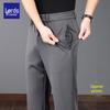 Loz Silk Blend Men's Straight Fit Casual Trousers