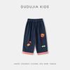 Dudu Home Kids' Cotton Pants: New Spring Style for Boys and Girls - Casual Long Pants for Children