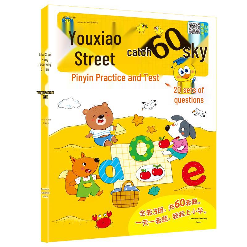 Preschool to First Grade Prep Workbooks Collection
