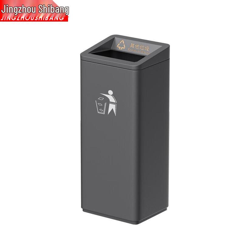 Jingzhou Shibang Commercial Vertical Trash Can