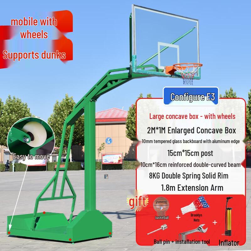 Shi Niao Outdoor Mobile Basketball Hoop