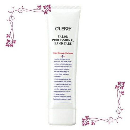 OReilly Salon Professional Hand Care 100g (Moisturizing Protection Cream) (Hand