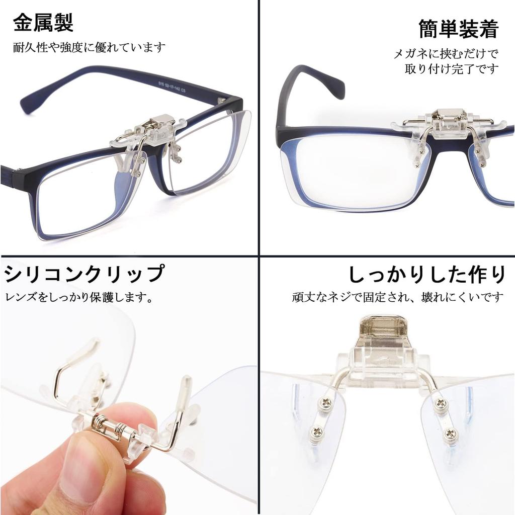 Reading Blue Light Reading Blue Light Perfect Gift for Day or Case Super Convenient [GO!GRM] Clip-on Glasses, Blocking, Front-Mount Glasses, Flip-Up
