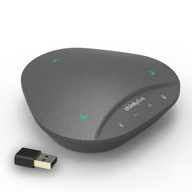 

Lenovo Thinkplus MK-MC500 + MK-MC300x4 Video Conference Microphone Set (CN version)