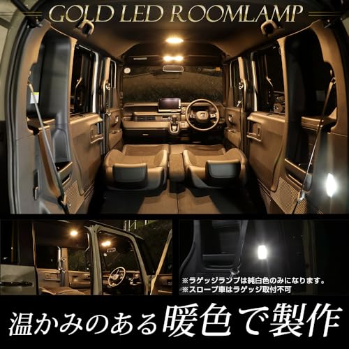 YOURS N-BOX/N-BOX Custom JF5/6 Exclusive LED Room Lamp Set 3