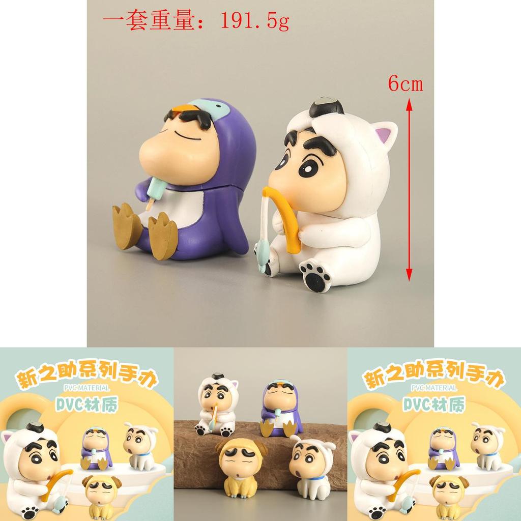Charming Crayon Shin-chan Figurine Set Adorable Pvc Anime Character Toys 6cm