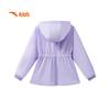 Anta Kids Girls' Sun Protection Hooded Jacket A62526702