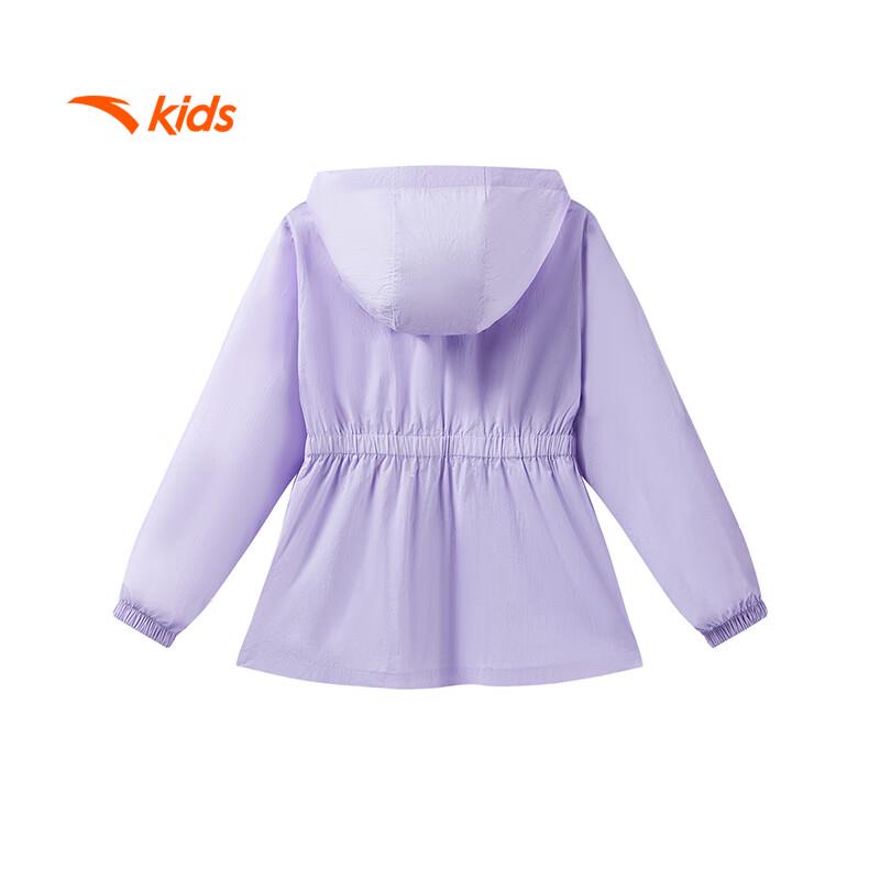 Anta Kids Girls' Sun Protection Hooded Jacket A62526702
