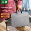 UGREEN 15-15.9 Inch Splash-Proof Laptop Carrying Case