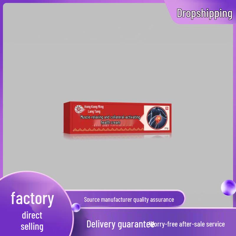 Ming Xiang Tang Muscle Relaxing & Joint Activation Health Cream 20g 20g