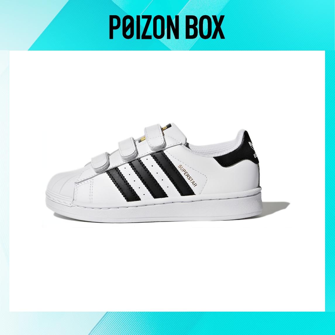 

кроссовки adidas originals Superstar Kids Skateboarding shoes BP B26070