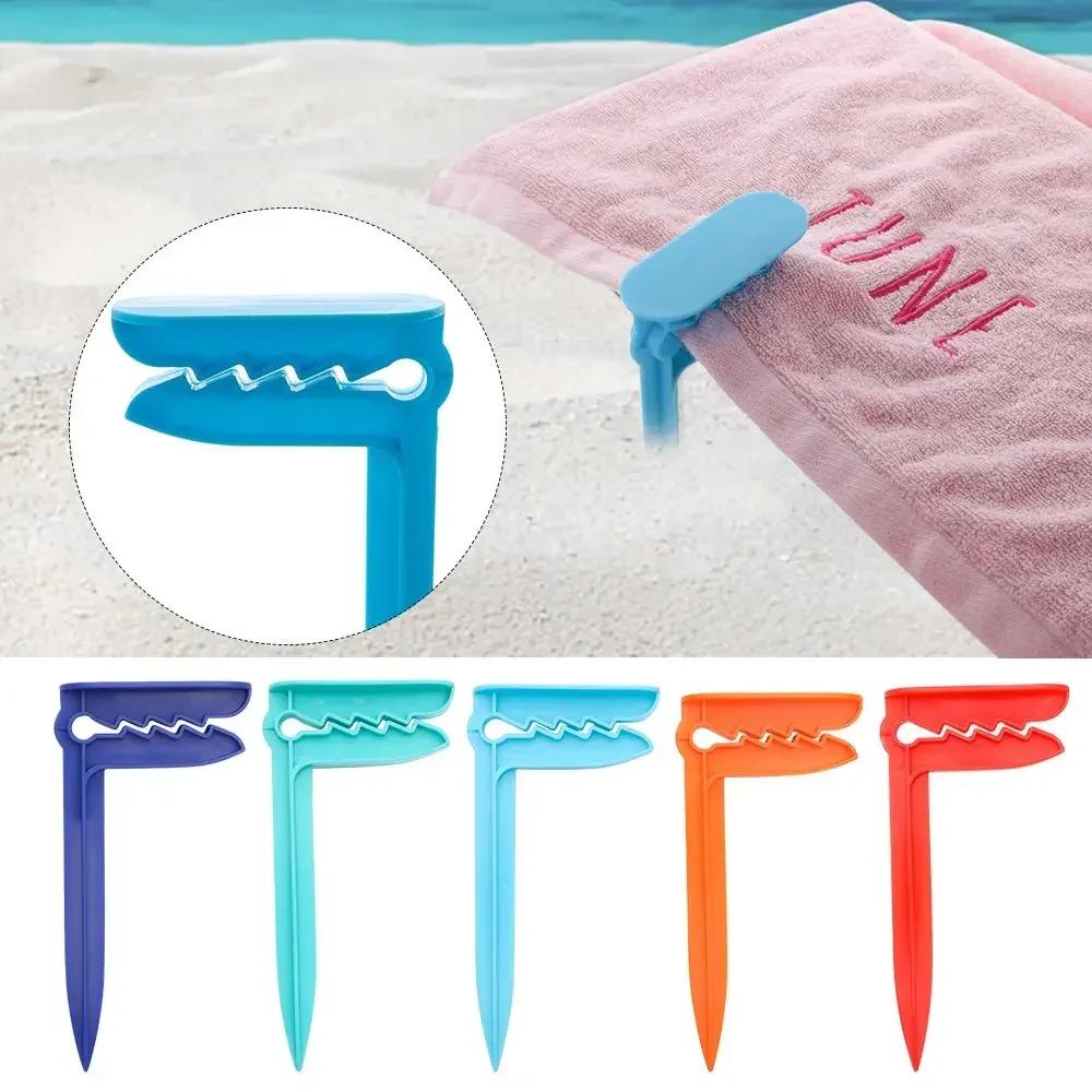 4PCS Beach Towel Clips - Windproof & Sandproof for Camping/Pool/Outdoor, Wide Opening Clamps Camping Accessories
