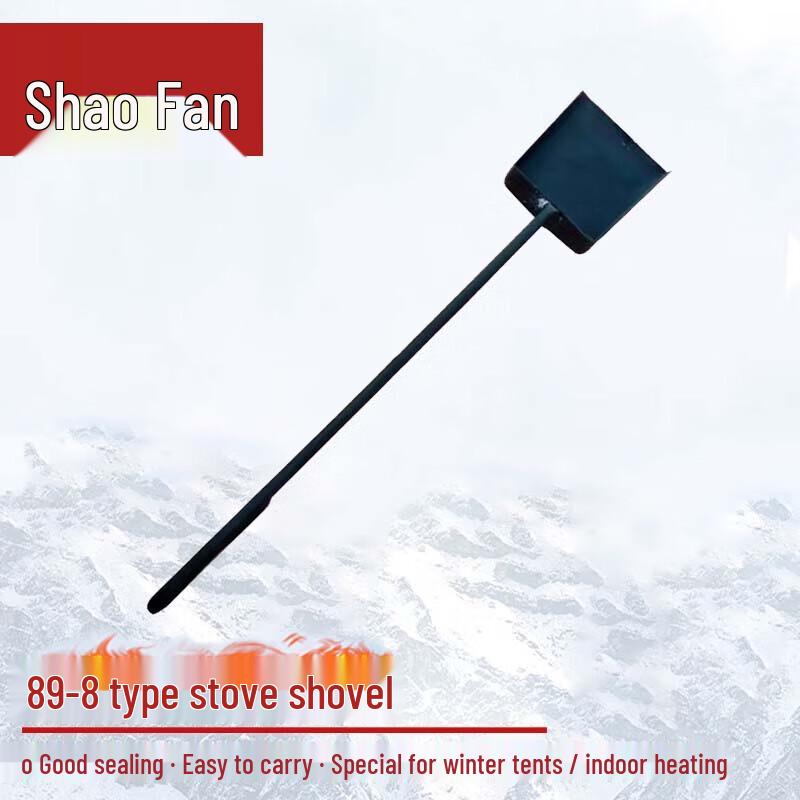 Shaofan 89-8 Coal Wood Tent Heater & Accessories