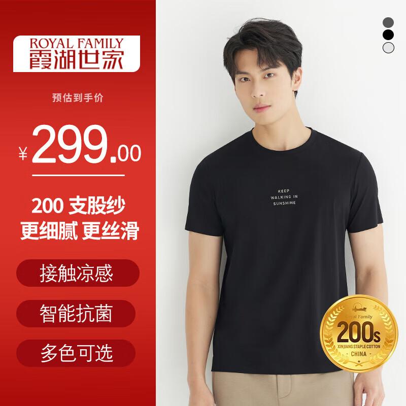 Men s Noble Series Antibacterial Short-Sleeve T-Shirt XL