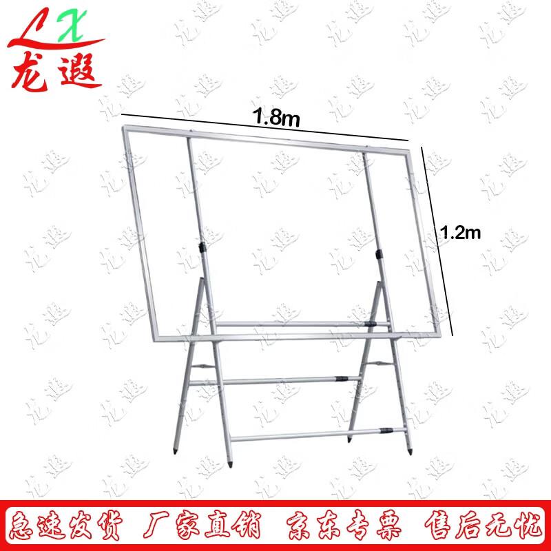 Longxia Outdoor Large Display Board Poster Stand