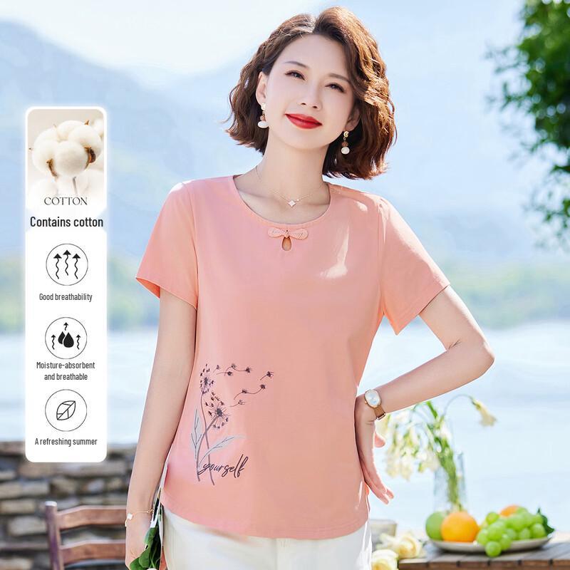 Pasite Women's New Chinese Style Disc Button Short Sleeve T-Shirt