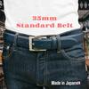 [Iida Kobo] Made in Japan Belt RMS Model (14 Navy)