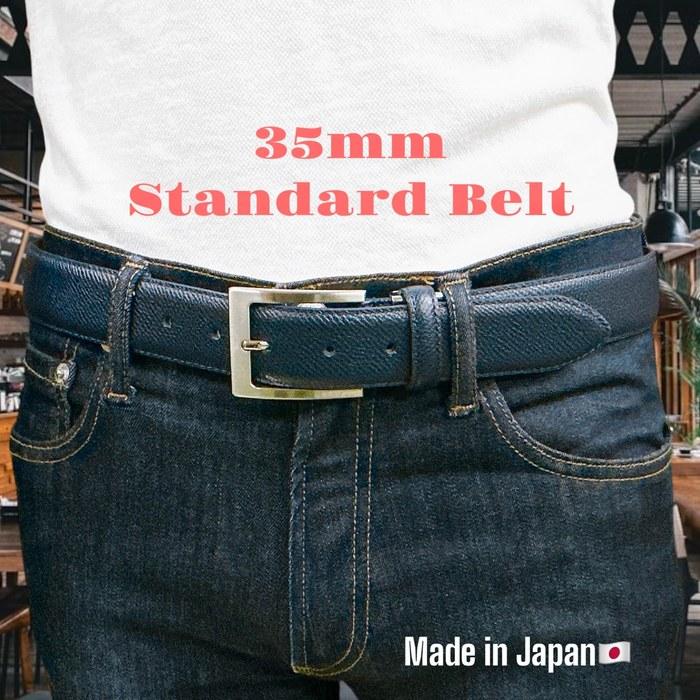 [Iida Kobo] Made in Japan Belt RMS Model (14 Navy)