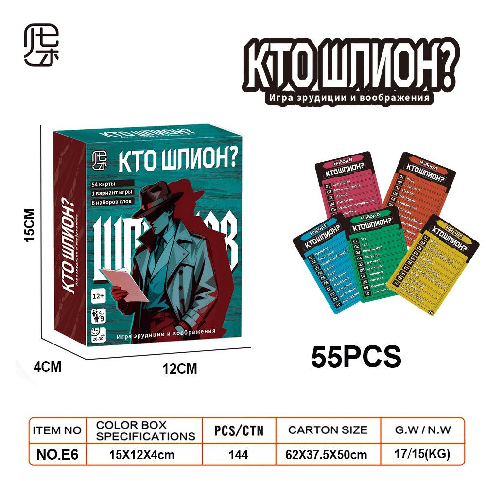 Russian Language Card Game Party Tabletop Game Russian Deck Board Game