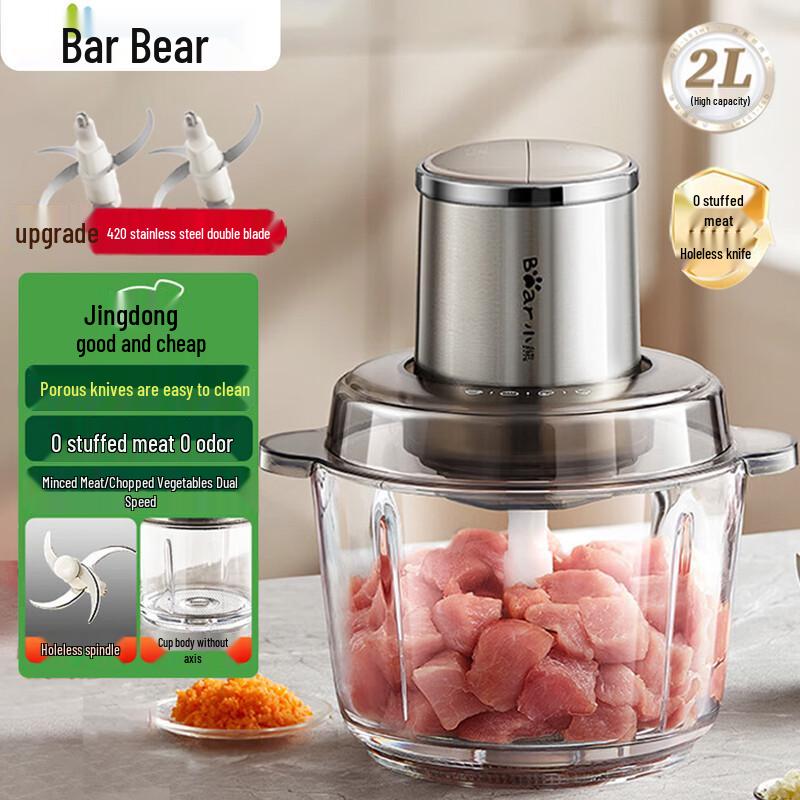 Bear Easy-Clean Dual-Blade Multi-function Food Processor