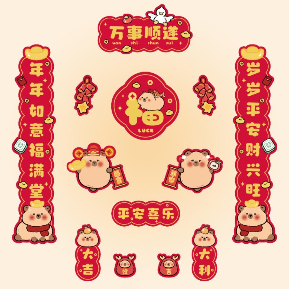 Traditional Snake Year Door Couplets Blessing Words New Year Door Decoration  Gift