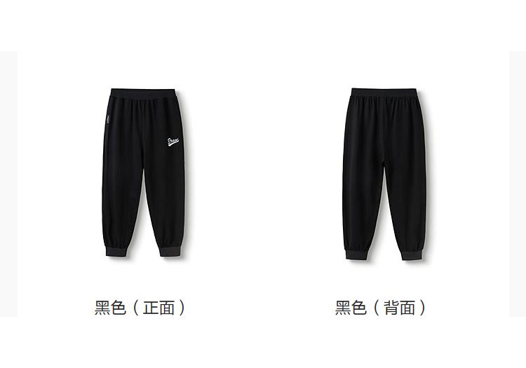 Balabala Children's Pants - Summer Boys' Casual Sports Pants