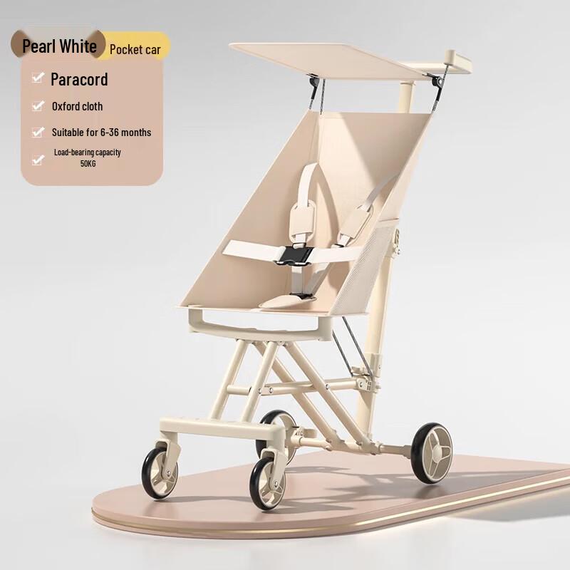 Airud Ultra-Light Travel Stroller (CN version)