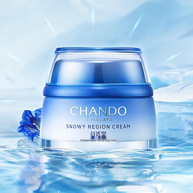 Chando Snow Region Repair Moisturizing Cream