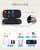 in Ultimate Case Compatible with Nintendo Switch Storage Protective Honeycomb Panel with Dots for Screen Large Capacity Pouch for and Cables for Easy
