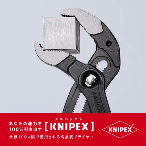 KNIPEX 8701-400SB Cobra Water Pump Pliers