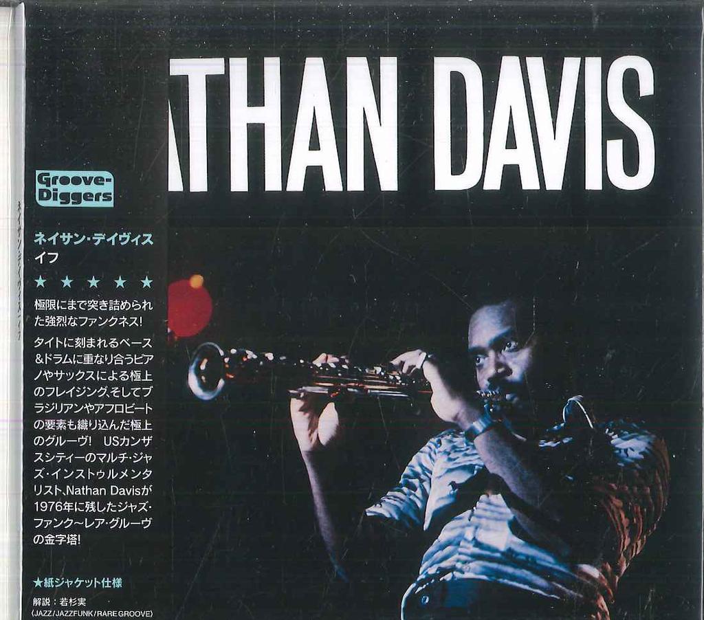 CD NATHAN DAVIS - If PCD94192 P-VINE RECORDS 2024 Japan Obi Jazz