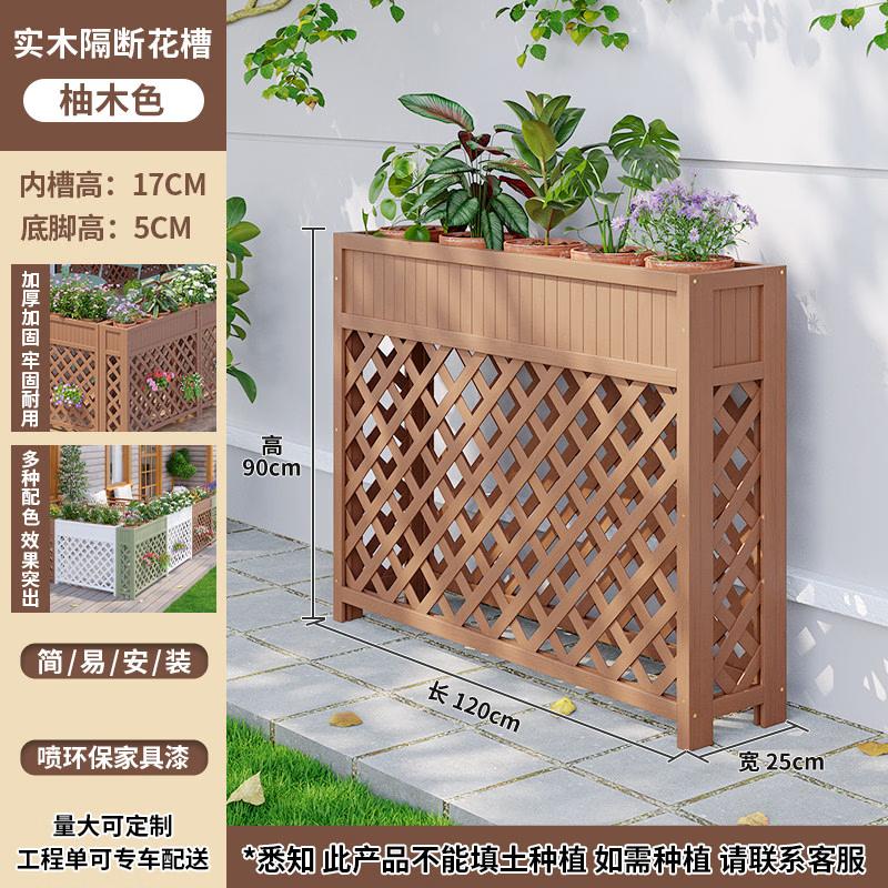 Outdoor Wooden Partition Planter Fence
