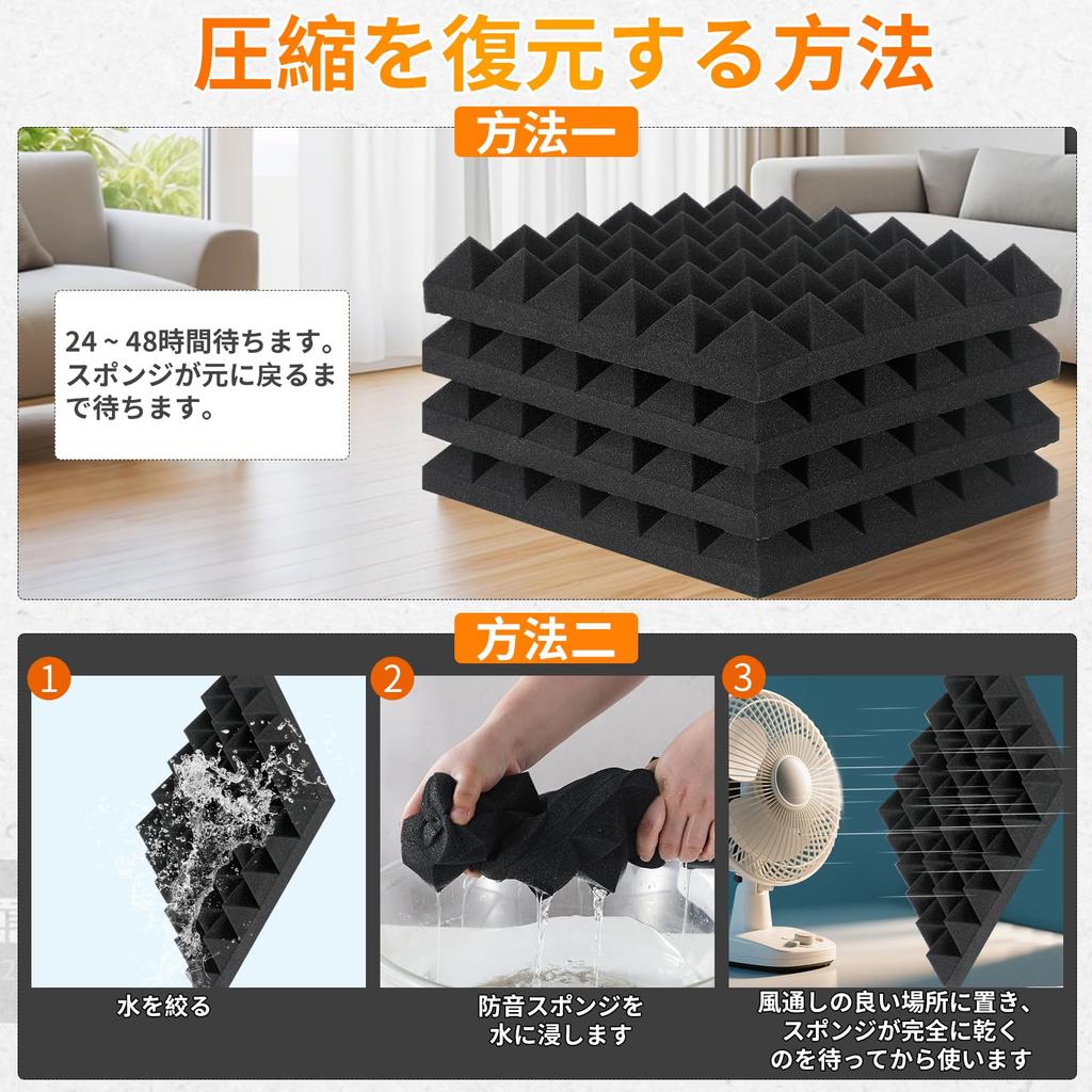 High-Density 28kgm³ Sound-Absorbing Material, 5cm Extra Thick, Soundproofing Sheet, 30x30x5cm, Flame-Retardant, Odorless, High-Resilience,