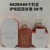 Perfume árabe Oriente Médio Dubai yara lattafa perfume homens e mulheres boate Odyssey Kayali perfume