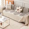Four Seasons Universal Non-Slip Sofa Cover Full Cover Cloth Chenille Anti-Scratching Non-Stick Sofa Cover All-Inclusive Universal Cover Cover