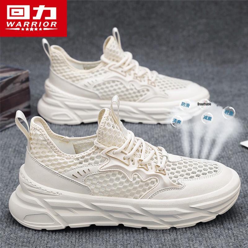 Warrior Men s 4671 Breathable Mesh Running Shoes 44