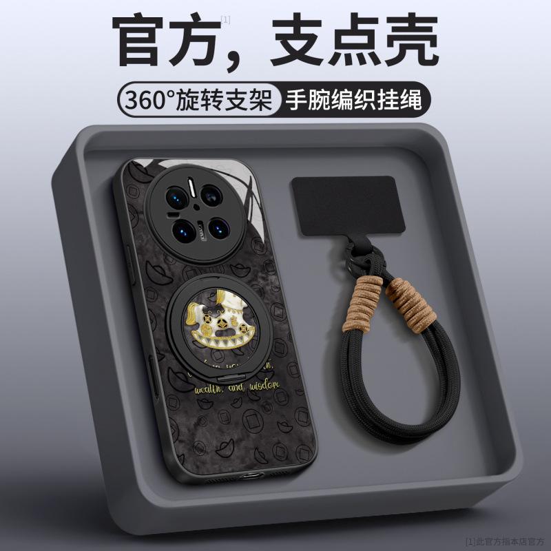 Applicable to Huawei mate70pro mobile phone case new mate60 bracket mate70pro advanced female mate50