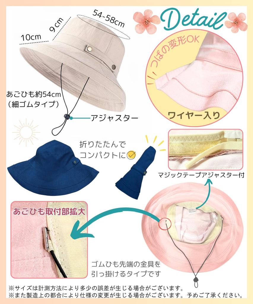 UV Korean Wide Chin Foldable Free [UNIVERSTOCK] Hat, Cute, Face-Slimming Hat, Women's Hat, Style, Summer/Spring, Brim, Strap, (JP, Alphabet, Size,