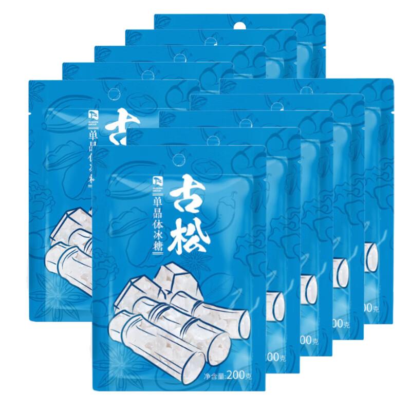 Gusong White Monocrystalline Rock Sugar