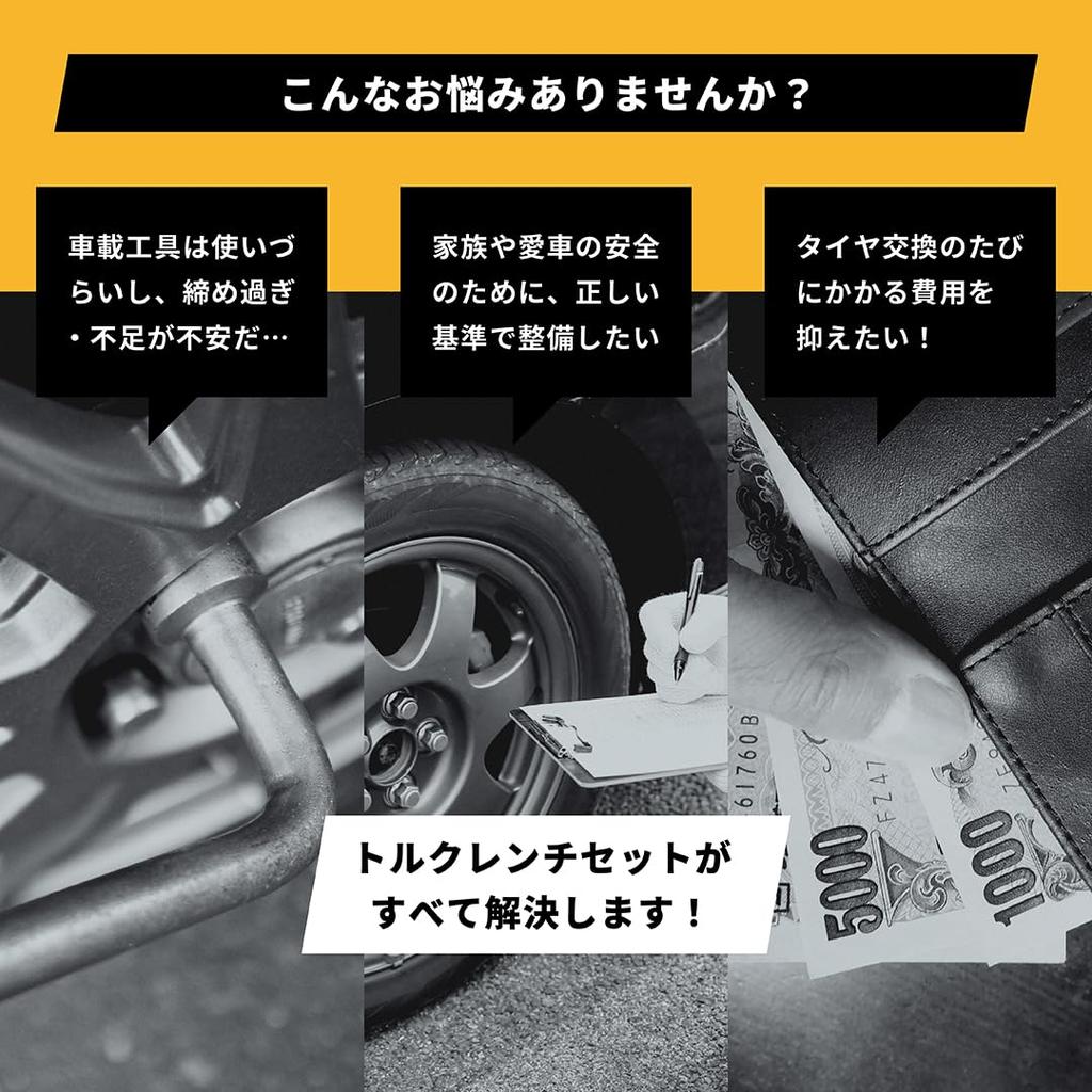 KAKURI Torque Wrench Set for and Tire Sleeve Lock Torque Range 14mm 17mm Short 19mm 21mm Long 125mm Extension Multicraft Cars, Motorcycles, Changes,