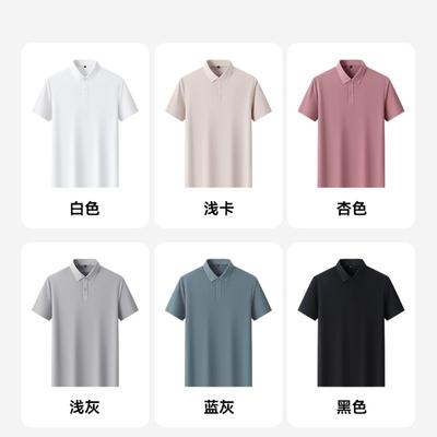 Cool Feeling Waffle Summer Sunscreen Quick-Drying Casual Polo Shirt for Men