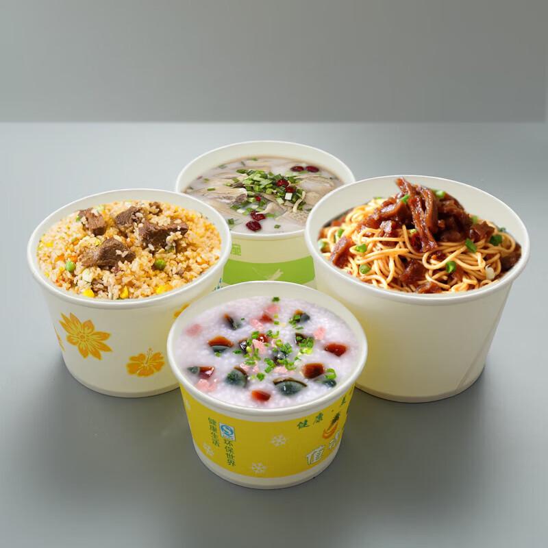 WSM-850ZYX Disposable Round Paper Food Container