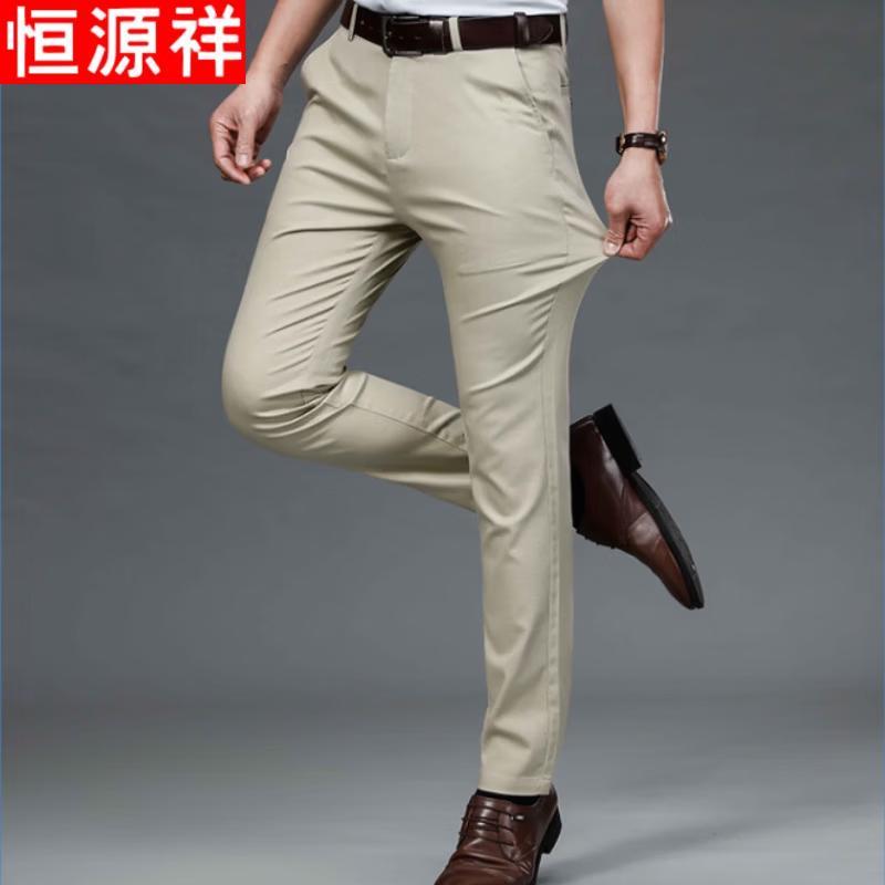 Hengyuanxiang Men's Lyocell Blend Straight-Leg Business Casual Pants