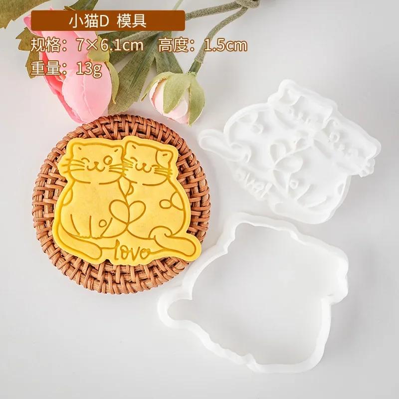 Valentine's Day Cookie Mold Cartoon Love Cat Biscuit Cutter Fondant Cake Decoration Cutting Mold Baking Tool for Wedding