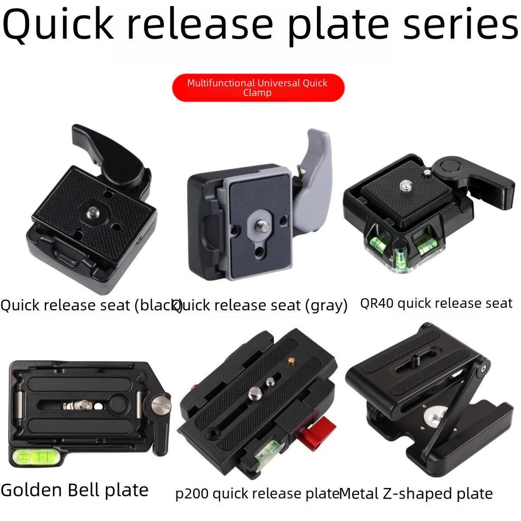Kompatibel mit Fumantu Benro P200, Jinzhong QR40, 200PL-14 Schnellwechselplatte, Z-Typ Klemmsitz