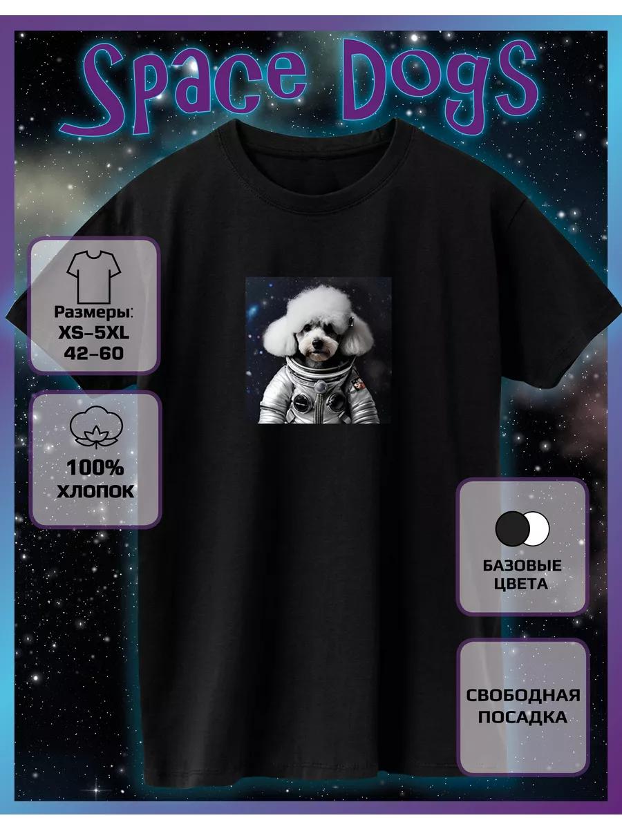 T-shirt printed with Astronaut Dog and Poodle 3XL