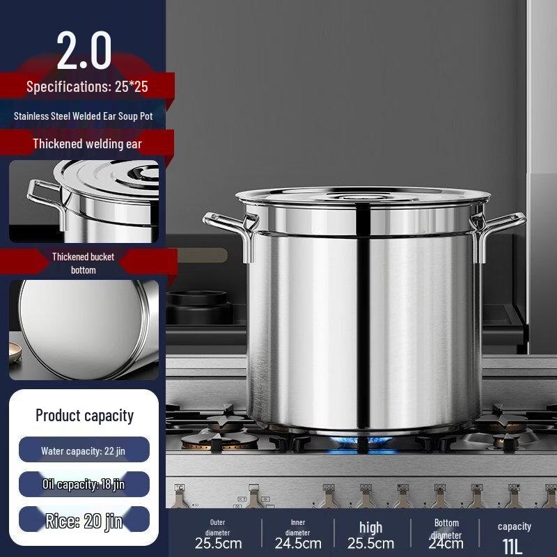 

Stainless Steel Stock Pot with Lid
