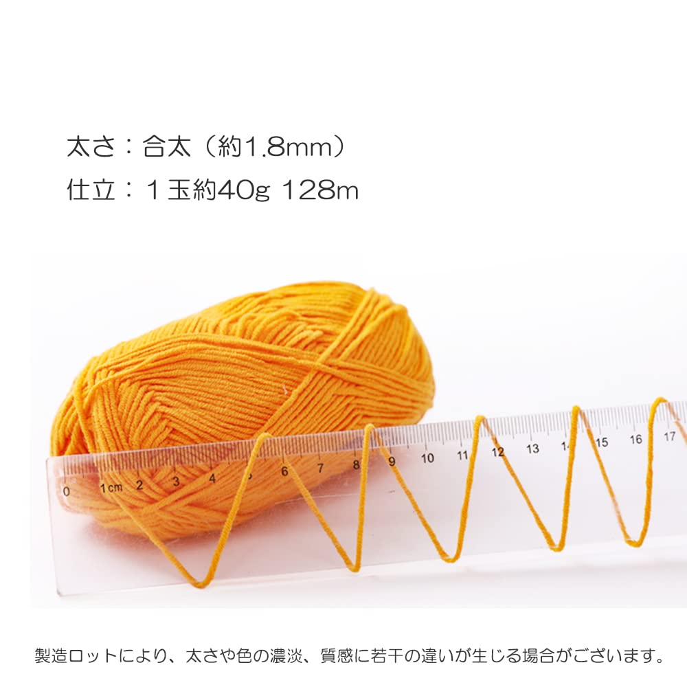 Millais Cotton Medium 10 Crochet Knitting Gradient Yarn, Weight, Balls, Approx. 40g/128m, (10-Color Set)