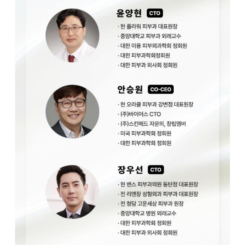 [Dr.Shu Creative] White Tomato Cream 50ml